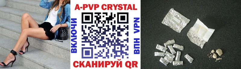 Alpha-PVP крисы CK  как найти закладки  Городище 