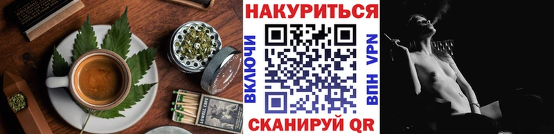 Еда ТГК конопля  Городище 