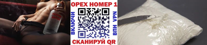 КОКАИН Перу  ОМГ ОМГ онион  Городище 
