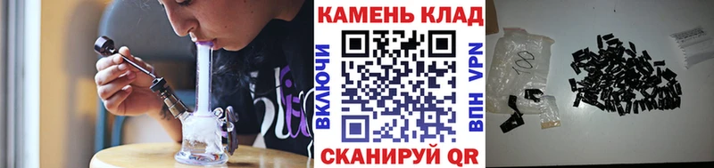 Гашиш хэш  где найти наркотики  Городище 
