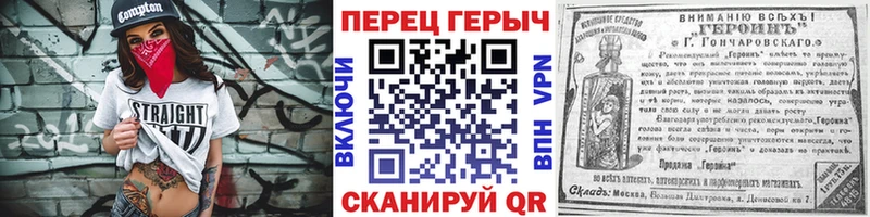 Героин афганец  ОМГ ОМГ зеркало  Городище 