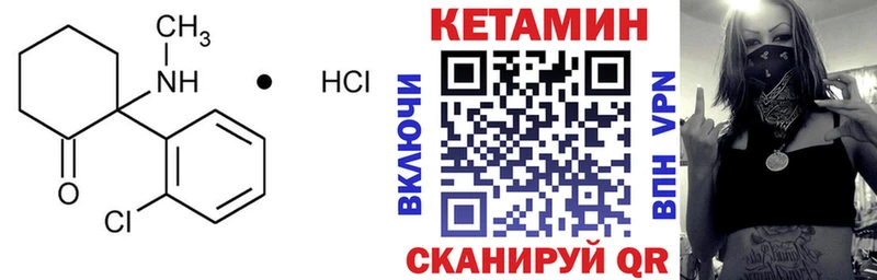 mega зеркало  что такое наркотик  Городище  Кетамин ketamine 