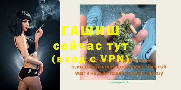 кокаин Балабаново