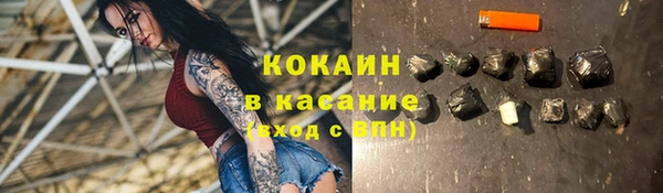 кокаин Балабаново