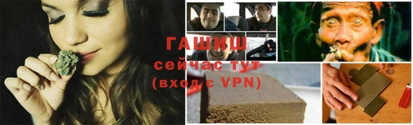 меф VHQ Балахна