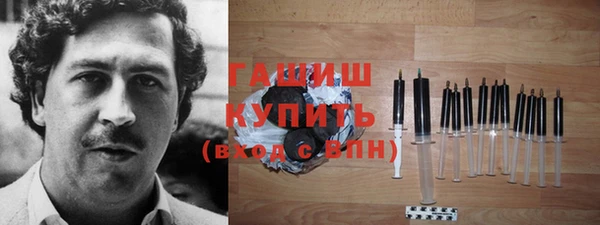кокаин Балабаново