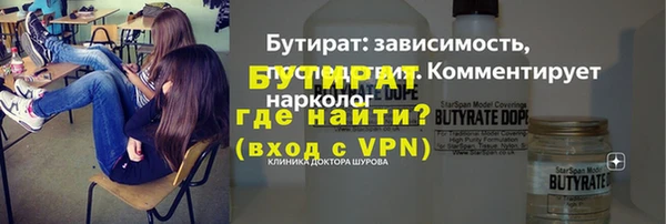 гидропоника Пролетарск