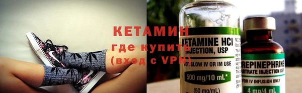 кокаин Балабаново