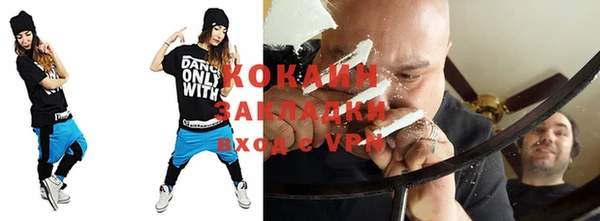 меф VHQ Балахна