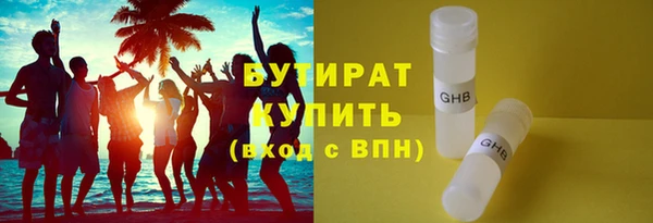 стафф Протвино