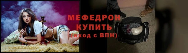 кристаллы Приозерск