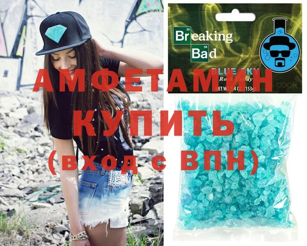 кокаин Балабаново