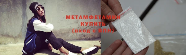 кокаин Балабаново