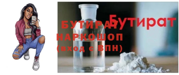 кокаин Балабаново