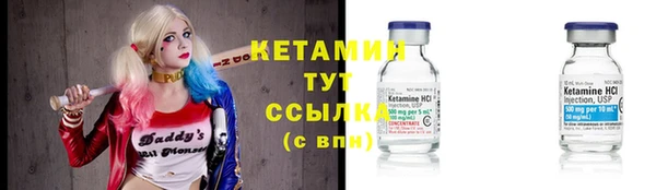 кокаин Балабаново