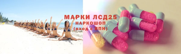 меф VHQ Балахна