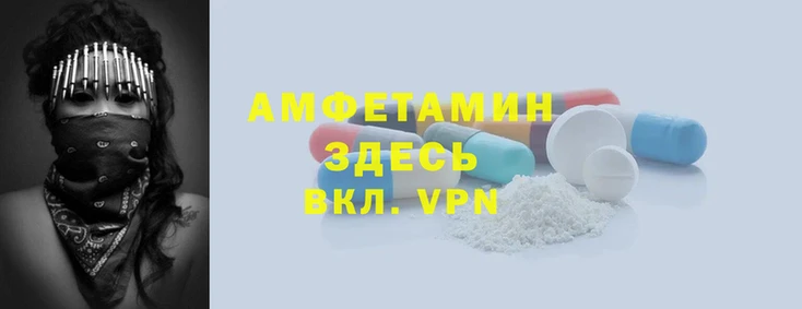меф VHQ Балахна