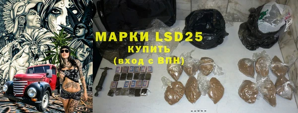 кокаин Балабаново