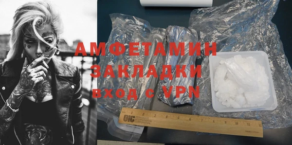 меф VHQ Балахна