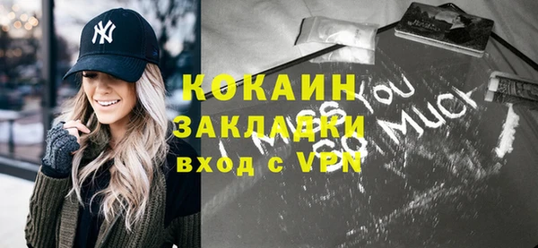 меф VHQ Балахна
