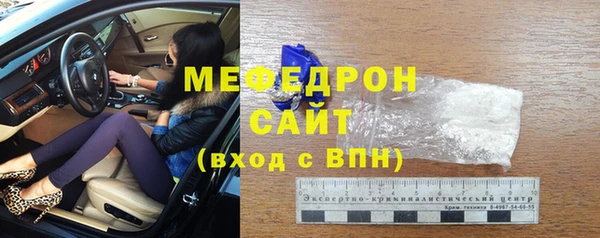 меф VHQ Балахна