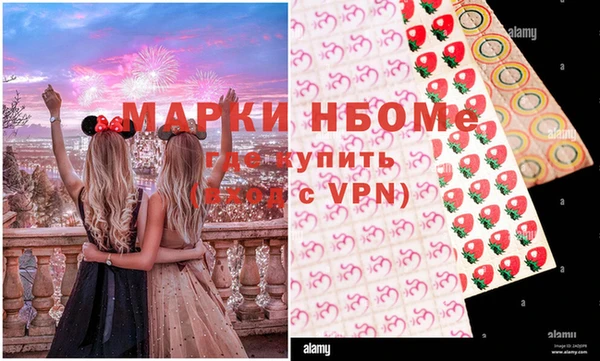 кокаин Балабаново