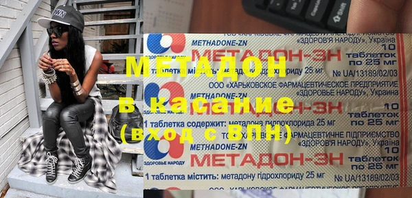 кокаин Балабаново