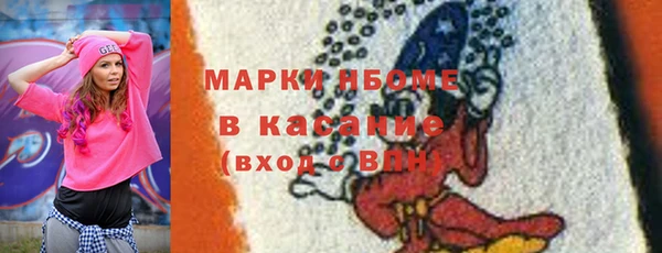 меф VHQ Балахна