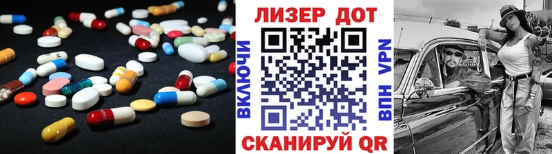 ЛСД экстази кислота  Городище 