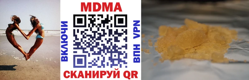 МДМА молли Городище