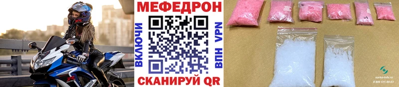 blacksprut рабочий сайт  Городище  Меф VHQ 