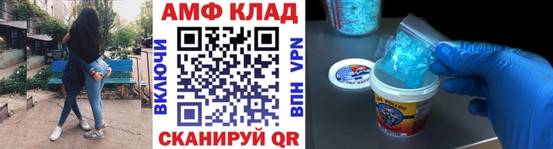 Первитин Декстрометамфетамин 99.9%  наркотики  Городище 
