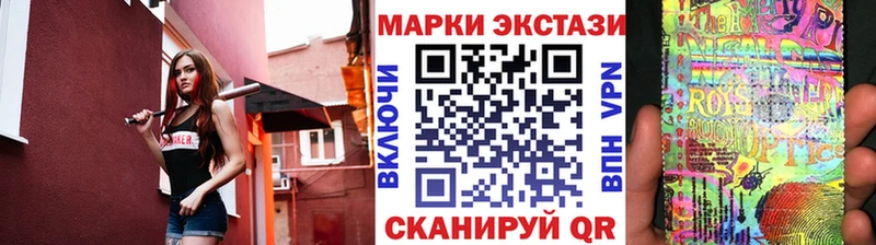 Марки 25I-NBOMe 1,5мг  где продают наркотики  Городище 